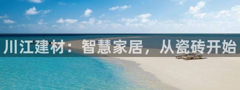 杏鑫平台招商怎么样