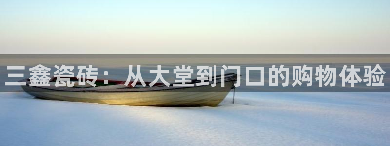 杏鑫娱乐测速