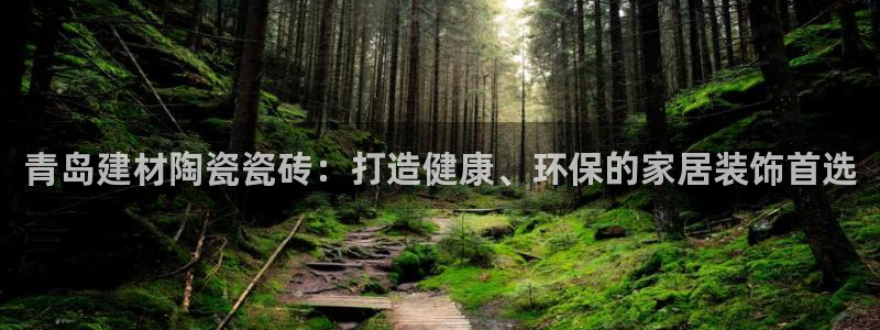 杏鑫官网注册账号怎么注册