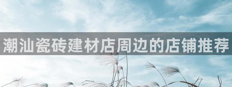 杏鑫平台测速怎么样