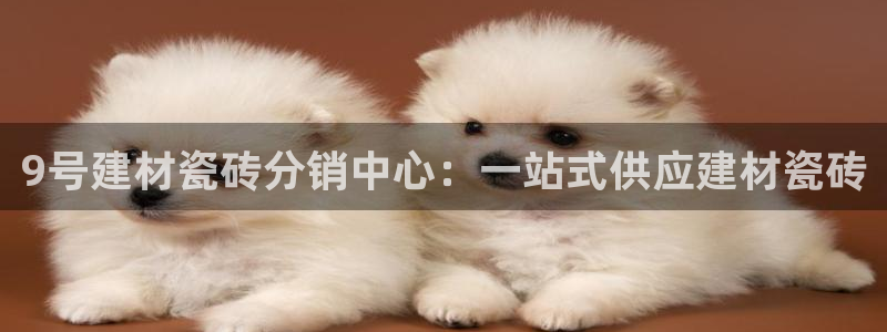 杏鑫注册平台官方网站下载