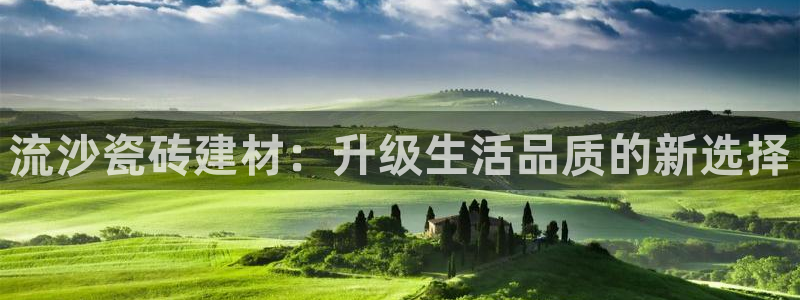 杏鑫手机客户端怎么下载