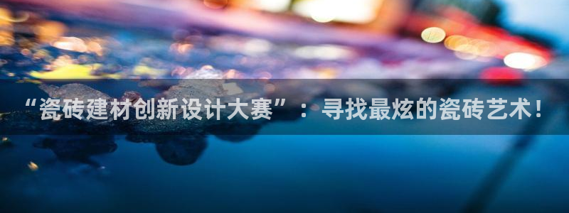 杏鑫代理注册平台