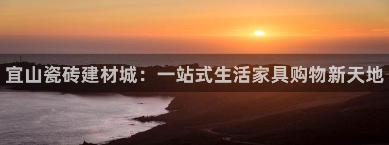 杏鑫官网注册账号是什么