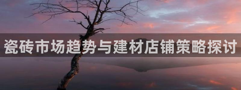 杏鑫平台直属