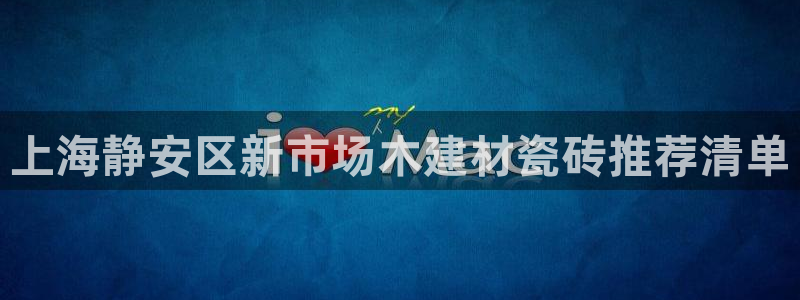 杏鑫手机客户端怎么下载