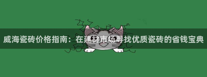 杏鑫注册登录平台是什么