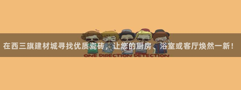 杏鑫注册登录网址是多少