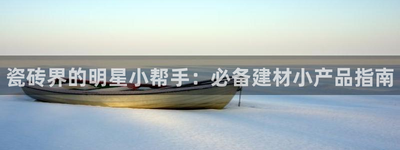 杏鑫官方平台怎么样可靠吗