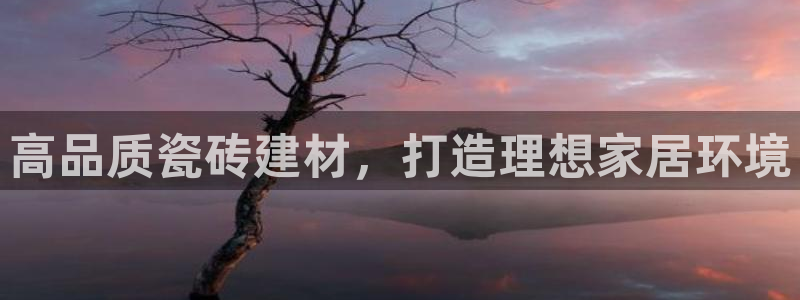 杏鑫官方平台怎么样啊可靠吗