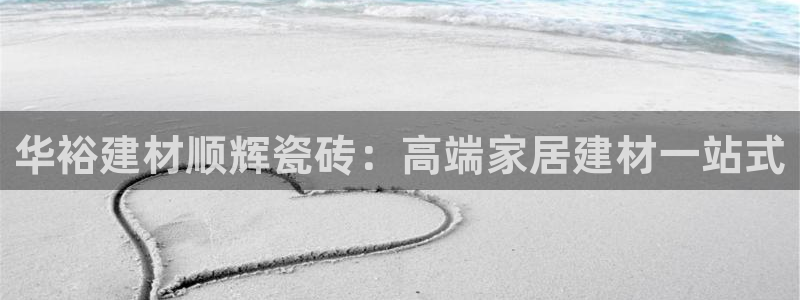 杏鑫平台列7O777