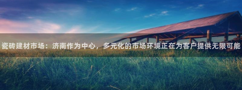 杏鑫平台注册入口在哪