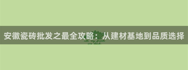 杏鑫官网注册账号密码是多少