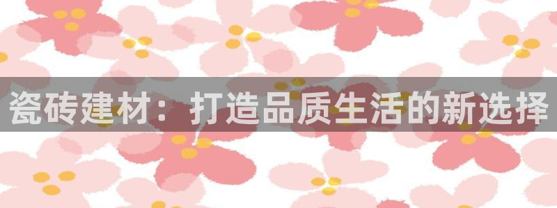 杏鑫注册登录网址是多少