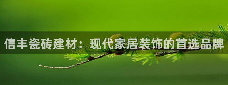 杏鑫娱乐官网登录