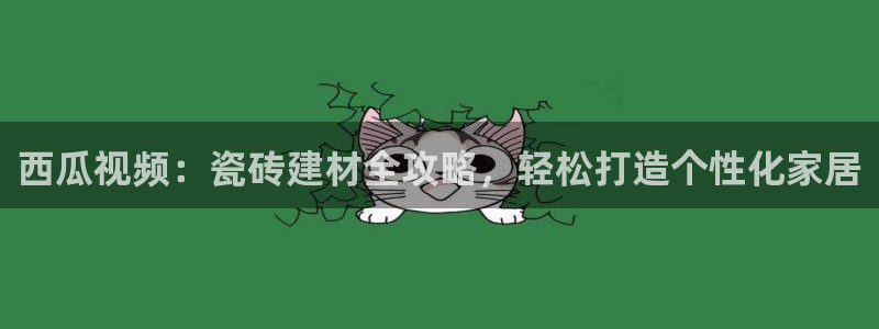 杏鑫官方平台怎么样啊安全吗