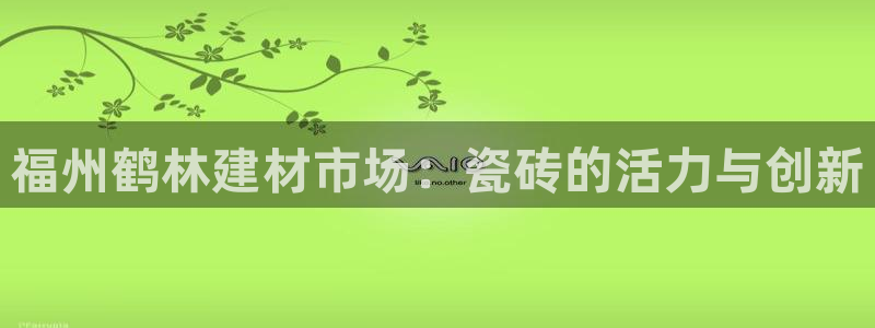 杏鑫平台代理怎么做