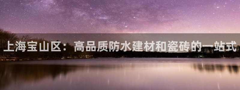 杏鑫平台代理注册流程及费用