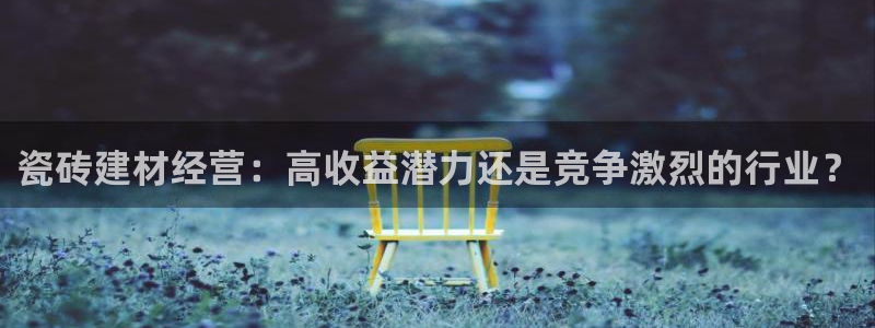 杏鑫平台登录地址是什么