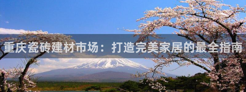 杏鑫平台怎么样黑钱吗是真的吗吗