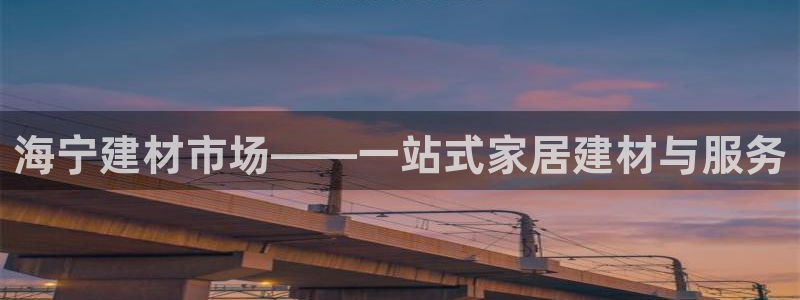 杏鑫平台注册网址是多少