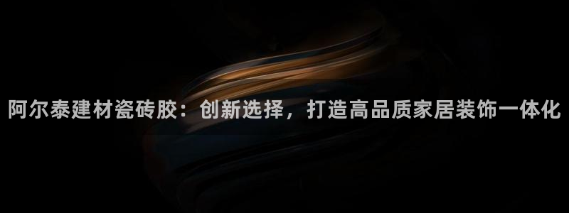 杏鑫平台平台娱乐