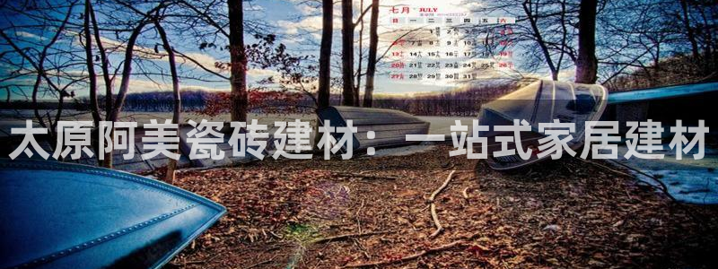 杏鑫娱乐-官方网站