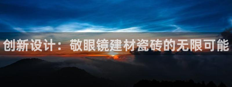 杏鑫娱乐官方网站客户端下载安装