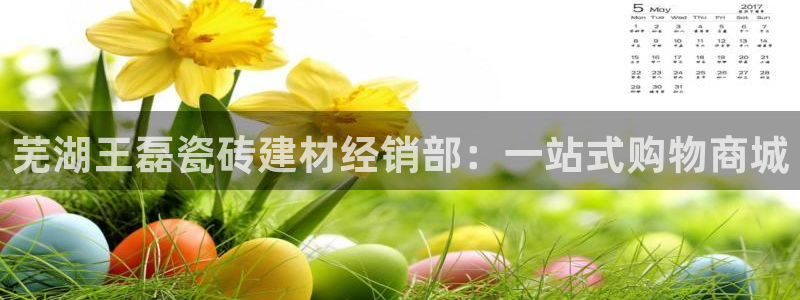 杏鑫平台注册地址是哪里