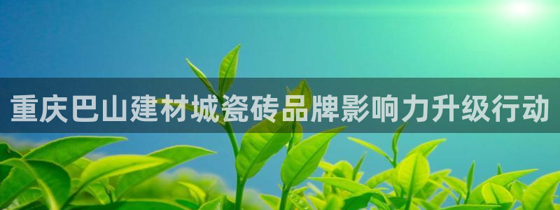 杏鑫娱乐负责人