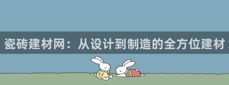 杏鑫娱乐官方网站客户端登录