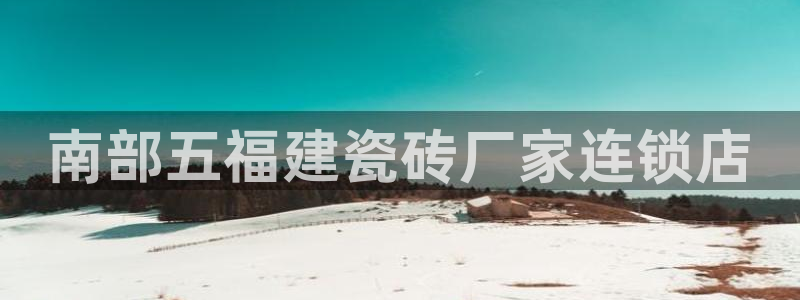 杏鑫平台招商电话号码查询