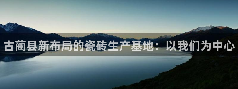 杏鑫平台代理注册流程