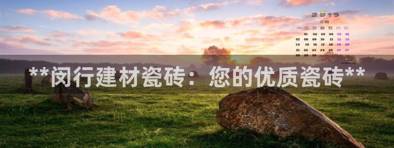 杏鑫注册登录代理