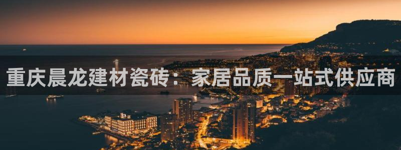 杏鑫娱乐靠谱吗