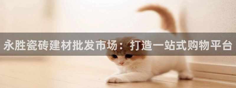 杏鑫娱乐官网登录