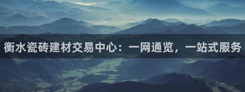 杏鑫注册平台官方网站入口