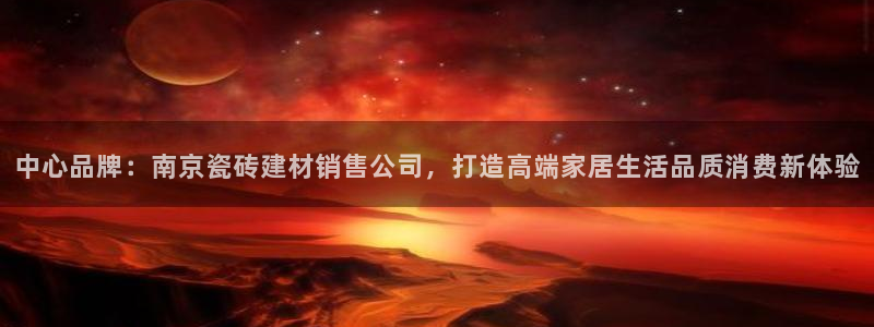 杏鑫平台招商怎么样啊